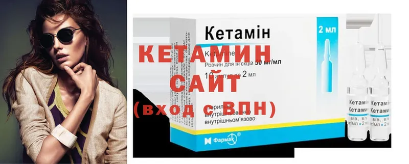 Кетамин ketamine  Биробиджан 