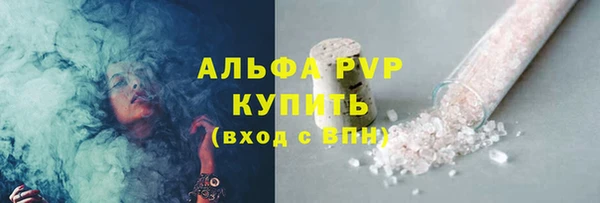 бошки Верхний Тагил