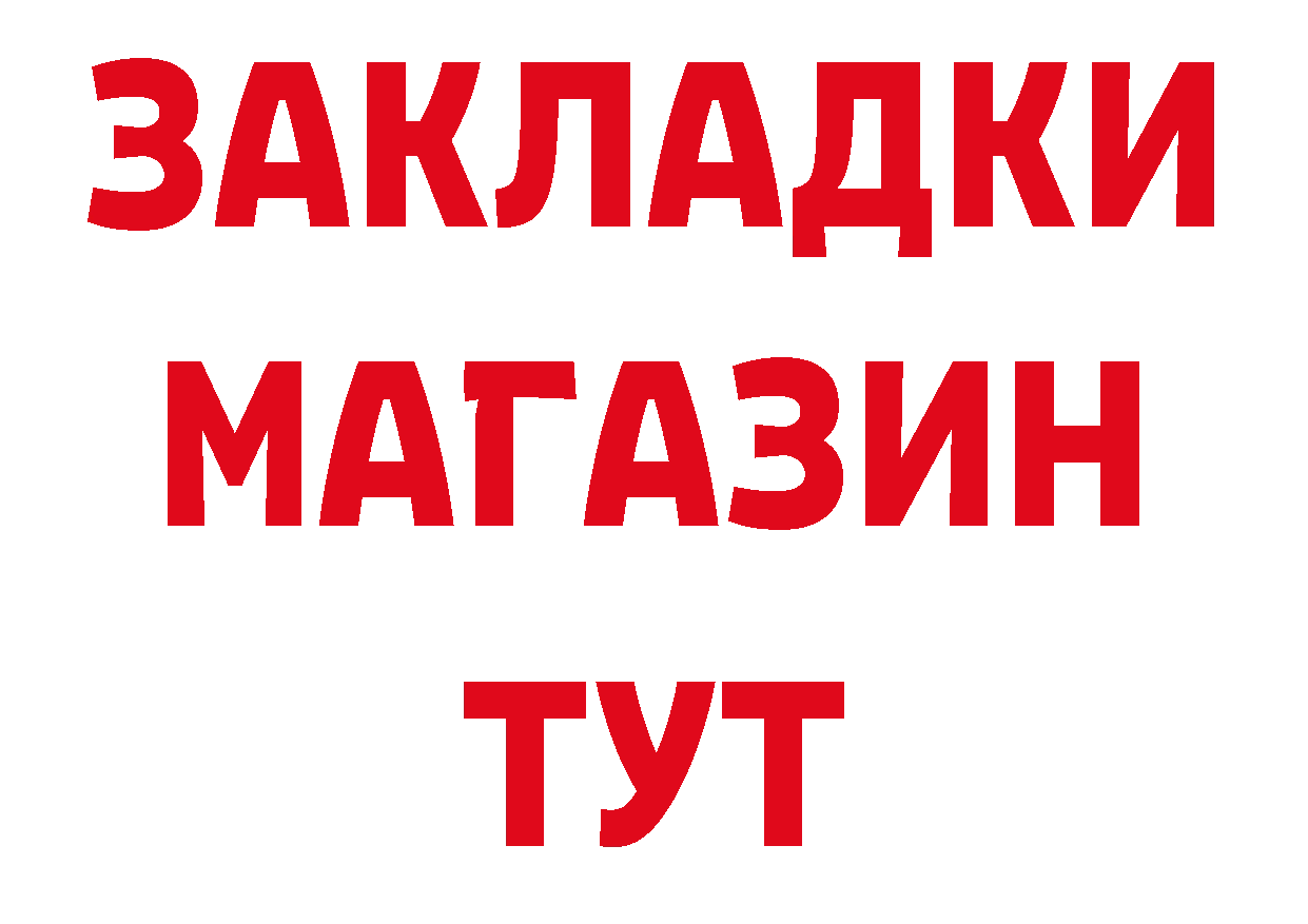 Кодеин напиток Lean (лин) ТОР мориарти мега Биробиджан